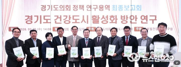 경기도의회 한원찬 의원