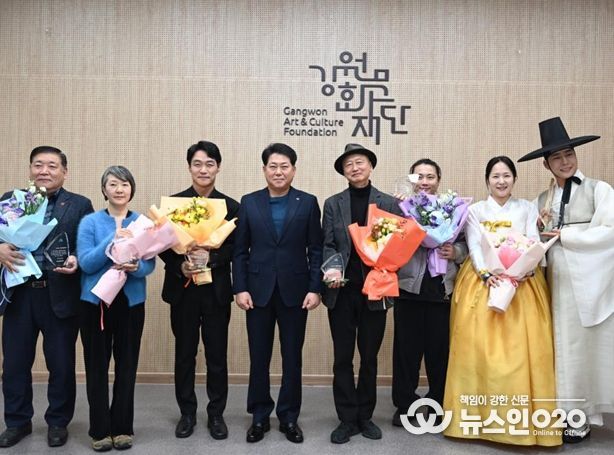 ,‘2025 올해의 강원예술인상’ 시상