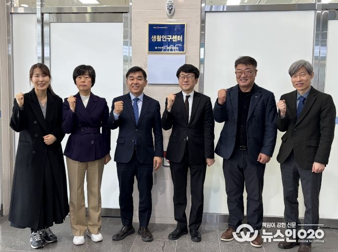 전국 최초‘생활인구센터’로 지역 활력 생태계 구축