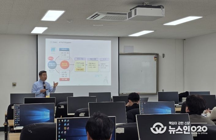 농산물종합가공센터 담당자 실무역량 강화 교육