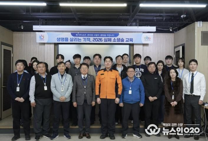 안양산업진흥원은 26일 안양소방서와 심폐소생술 교육을 실시했다.