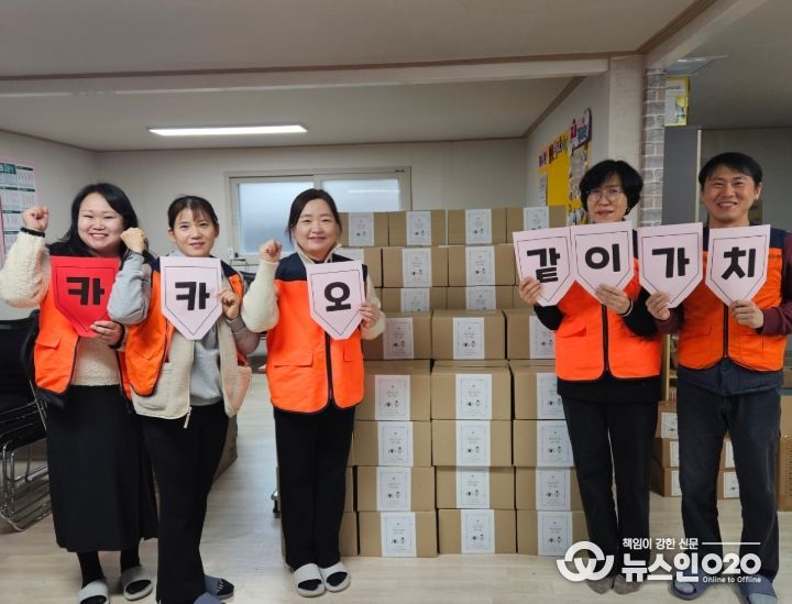 카카오같이가치 설맞이 키트