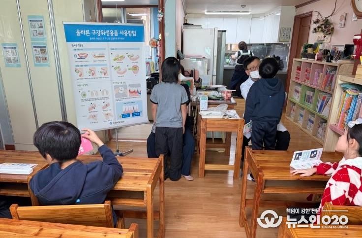 오산시보건소, 지역아동센터 대상 찾아가는 구강보건교육 추진