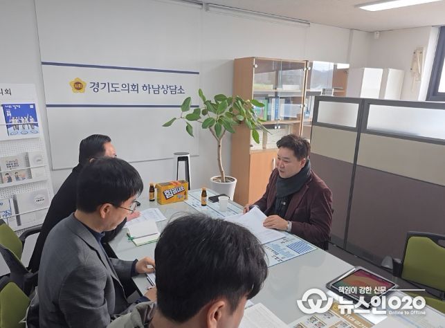 김성수 의원, 그린벨트 단속 목적은 원상회복... 합리적 기준 마련해야