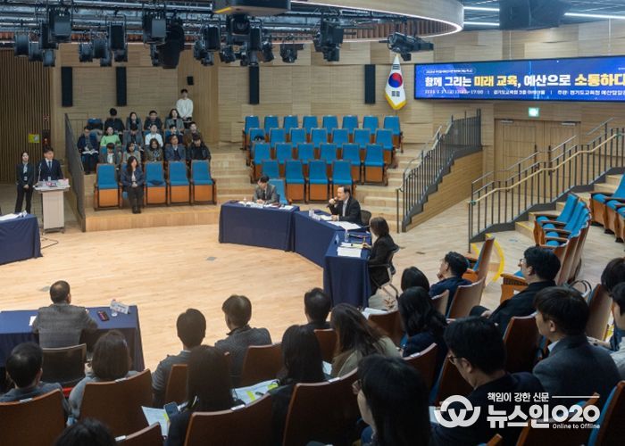 주민참여예산자문위원회 토크콘서트