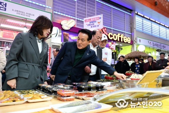 전통시장장보기행사