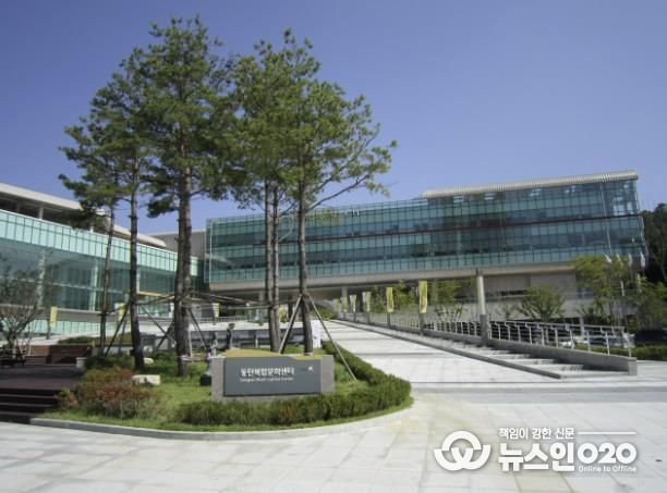 동탄복합문화센터 전경