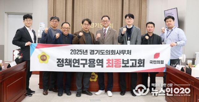 김완규 의원, 지방의회 핵심 동력 ‘정책지원관’ 제도의 실효성 윤리성 제고 방안 찾는다