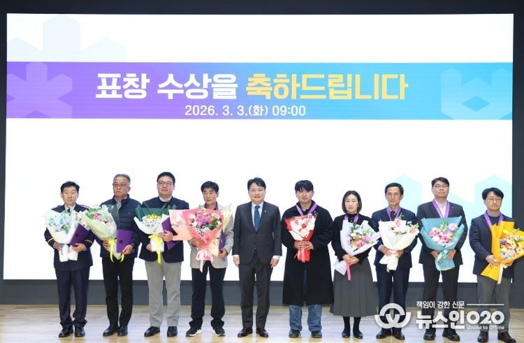 3월 직원조회(도청 문화홀 도지사)