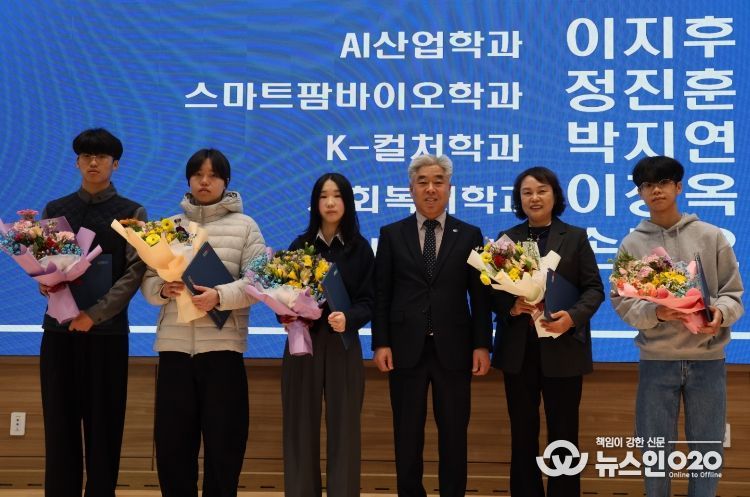 충북도립대, ‘2026학년도 입학식’(과수석 기념촬영)