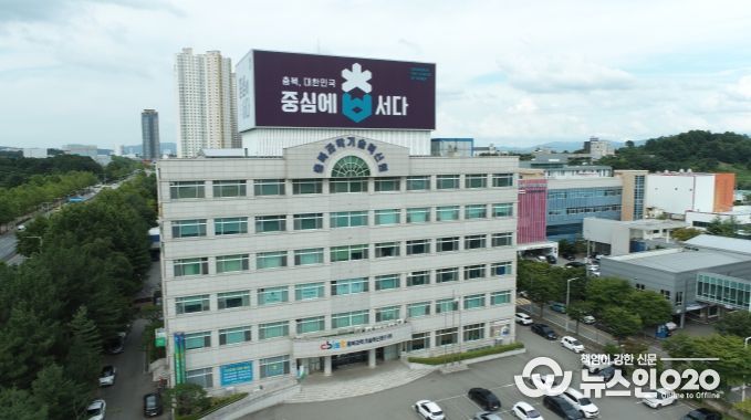 충북과학기술혁신원