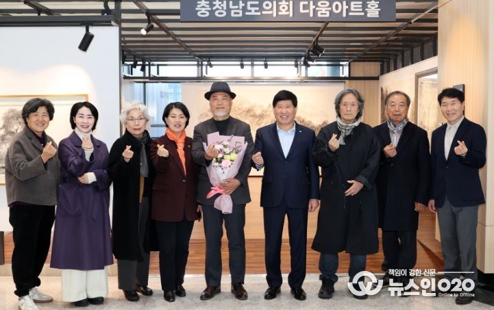 충남도의회 다움아트홀, 박진균 화백 ‘산정무한’ 개인전