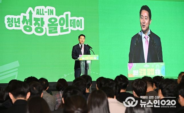 오세훈 서울시장이 3일(화) DDP에서 열린 '청년 성장 올인데이'에서 청년 창업가를 위한 서울시 역할을 소개하고 있다.