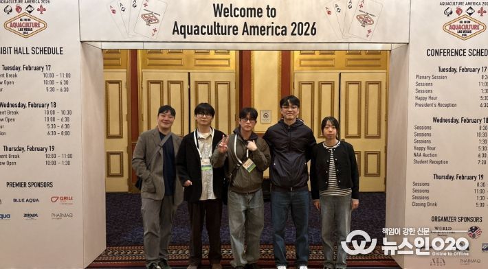 전남대, 글로벌 스마트 양식 기술 동향 분석 및 국제 협력