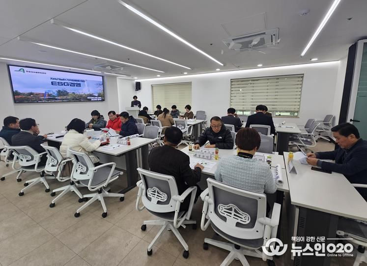 안성시시설관리공단, 내‧외부 이해관계자 대상 ESG 역량강화 교육 실시