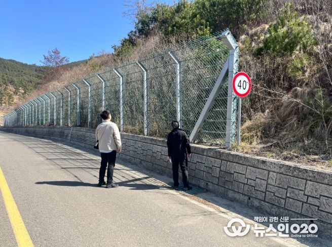 급경사지해빙기점검