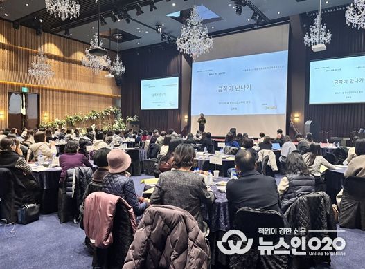 2026 상반기 교육지원청 「긴급교실안심SEM」봉사자 역량 강화 연수