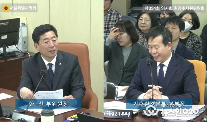 제334회 임시회 기후환경본부 업무보고