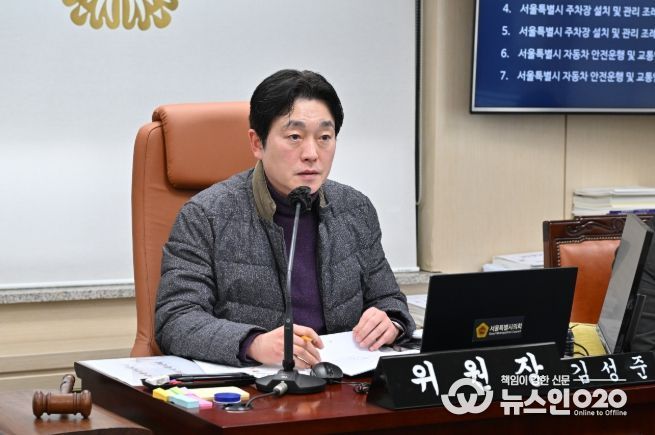 김성준 의원(금천구 제1선거구)