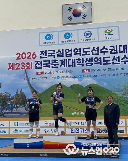 공주시 역도팀_왼쪽부터 충북도청 신은비 선수, 공주시청 황보영진 선수, 김해시청 서민지 선수