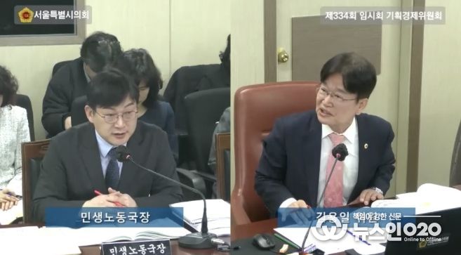 김용일 서울시의원, 민생노동국 업무보고에서 골목형상점가 활성을 위한 선제적 예산 집행과 주민 밀착형 콘텐츠 주문