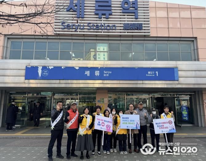 수원시 권선구 세류2동, 청소년 보호를 위한 민·관·경찰 합동 캠페인 펼쳐