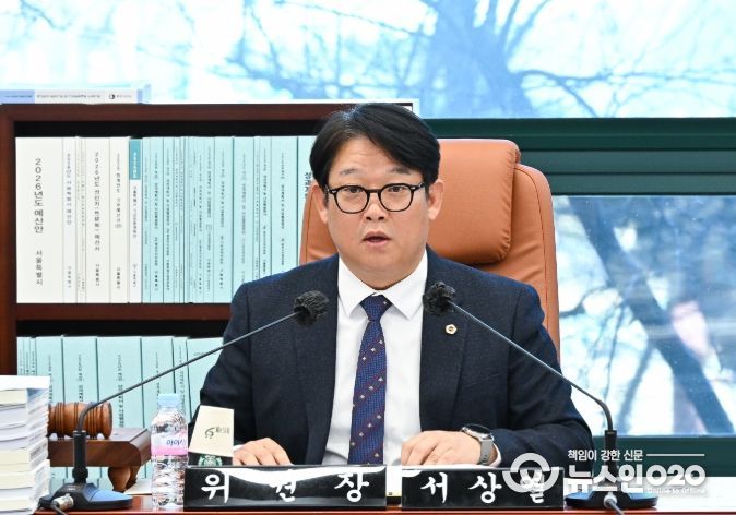 서울시의회 서상열 의원