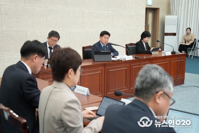 주간 혁신 성장회의