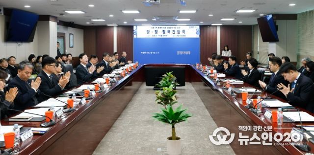 정명근 화성특례시장(오른쪽 줄 가운데)이 16일 시청 상황실에서 당정 정책간담회를 주재하고 있다.