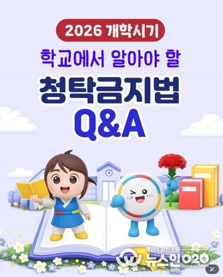 국민권익위원회