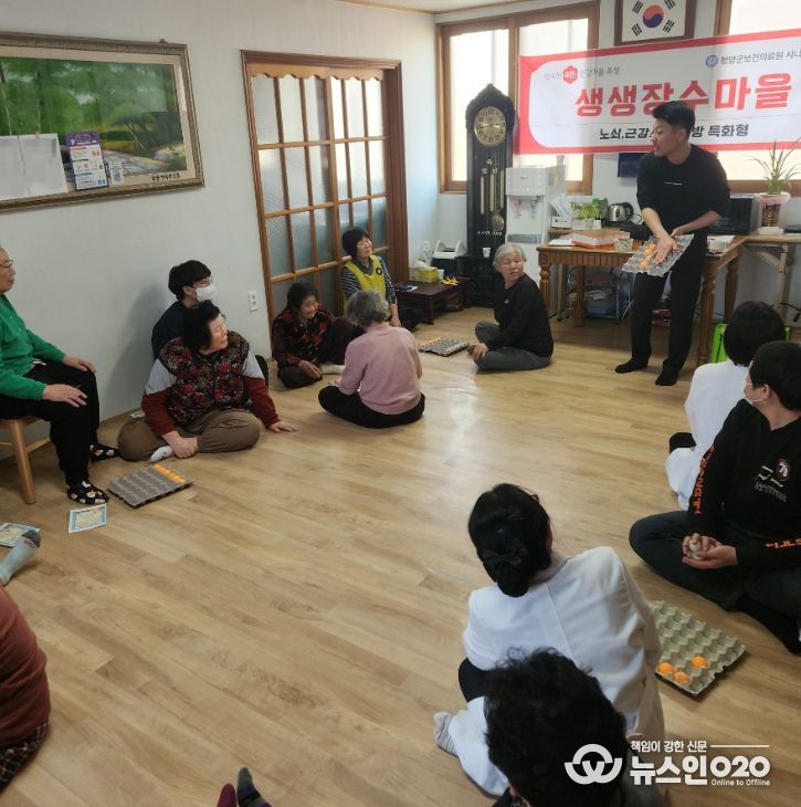 남양면 용마1리 마을회관에서 생장수마을 운동 프로그램을 진행하고 있다.