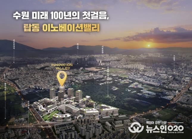 탑동 이노베이션밸리 홍보물 이미지