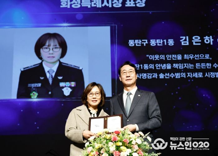 정명근 화성특례시장이 ‘제26회 화성특례시민의 날’ 기념식에서 시민 유공자에게 표창장을 수여한 뒤 기념촬영을 하고 있다.