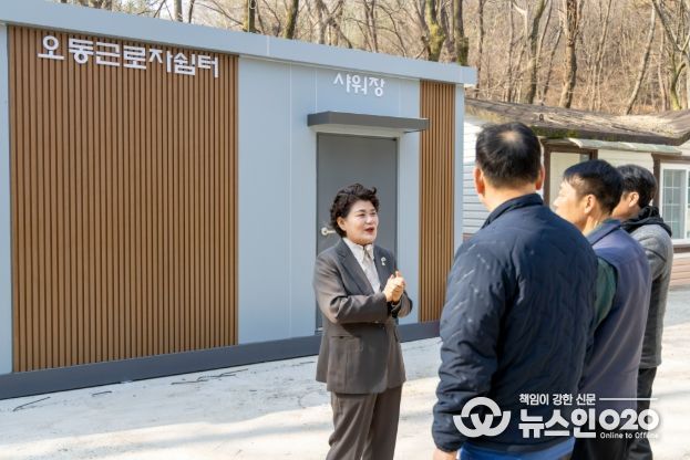 강북구의회 김명희의장, 오동근린공원 근로자대기실 화장실·샤워실 증설사업 현장 점검