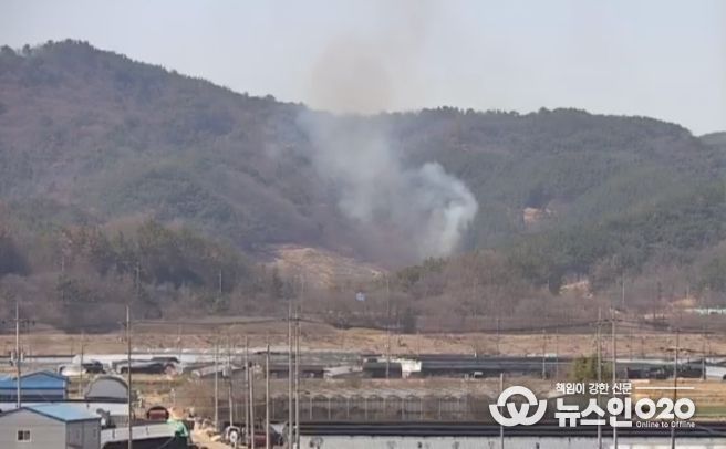 창녕군남지읍산불