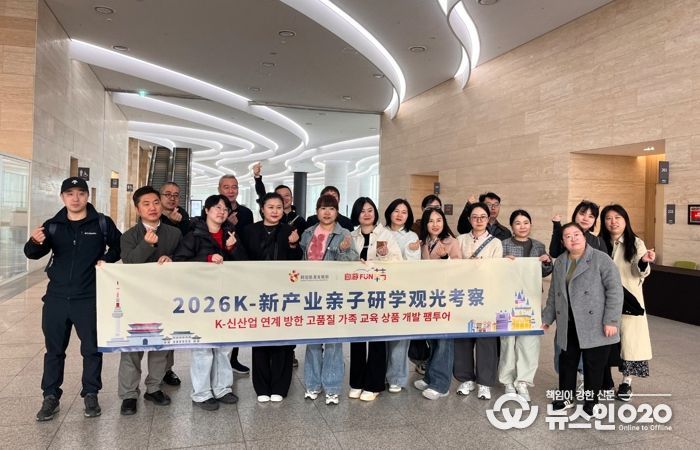 중국 동북 3성 여행사 관계자들이 수원컨벤션센터를 둘러보고 있다.