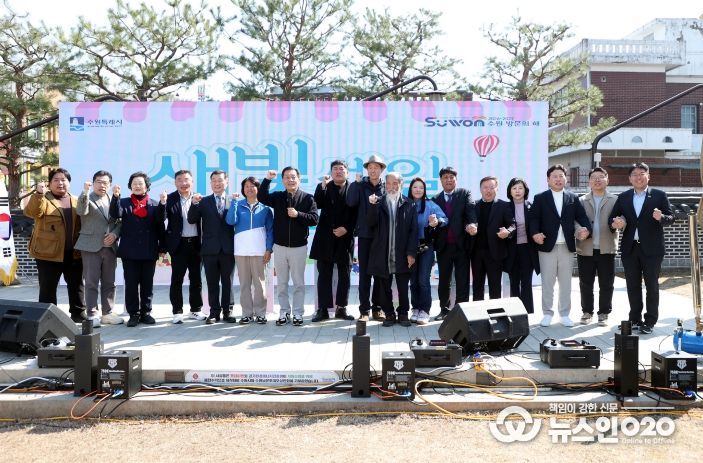 수원특례시의회 기획경제위원회 장정희 위원장을 비롯한 참석자들이 21일 남문 로데오 청소년문화공연장에서 열린 「제7회 새빛세일페스타 수원」 개막 행사에서 기념촬영을 하고 있다