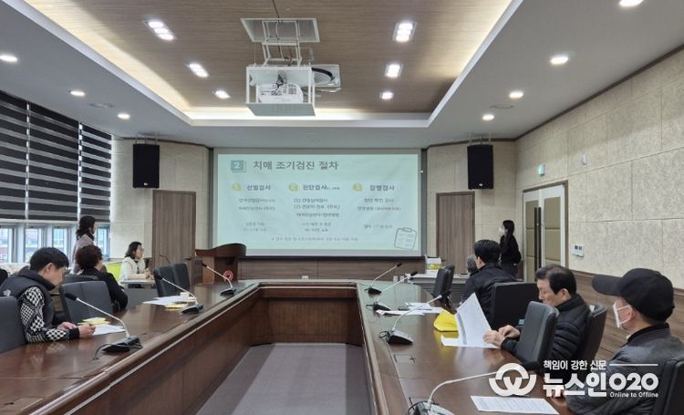 오산시보건소 치매안심센터, 국민건강보험공단 연계 치매관리 사업 설명회 실시