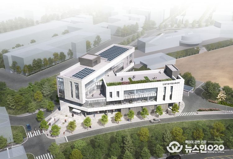 인공지능 직업교육센터 조감도