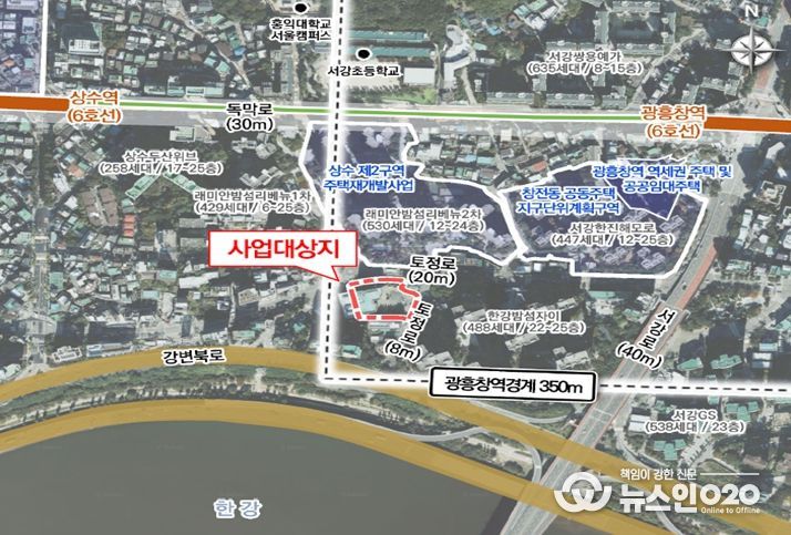 위치도 (상수동 281-1번지 일대)