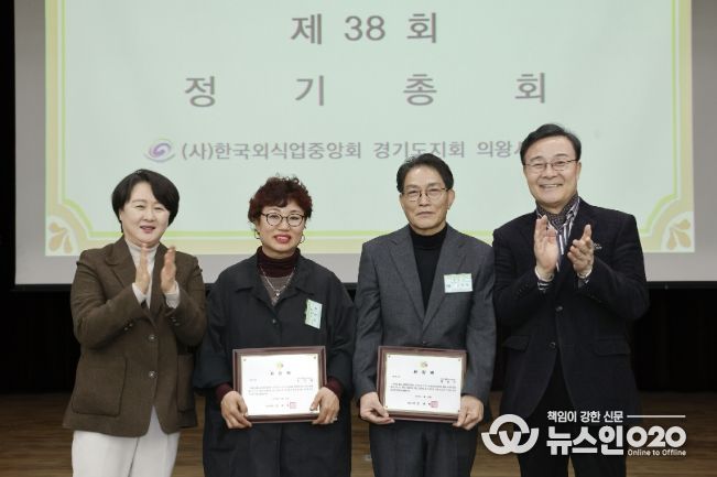 김성제 의왕시장,‘외식업중앙회 의왕시지부 정기총회’참석…지역 음식 문화 선도 회원 격려