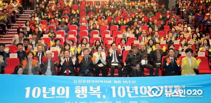 김정렬 수원특례시의회 부의장이 26일 빛누리아트홀에서 열린 「능실종합사회복지관 투게더포럼 및 개관 10주년 기념식」에 참석해 관계자들과 기념촬영을 하고 있다.