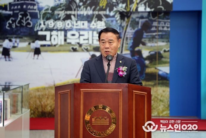 이재식 수원특례시의회 의장이 26일 수원박물관 1층 로비에서 열린 「수원박물관 특별기획전 ‘1980년대 수원, 그해 우리는’」 개막식에서 축사를 하고 있다