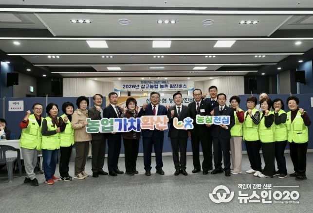 농촌왕진버스 운영 현장 모습