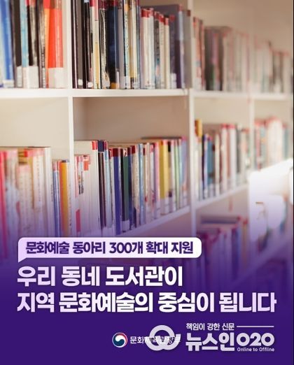 문화체육관광부