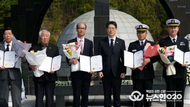 서해수호의 날 기념식