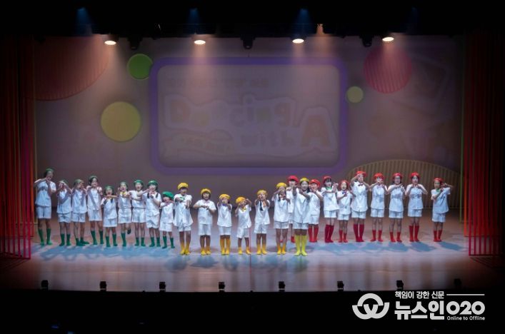 2025년도 꿈의무용단 아토 공연