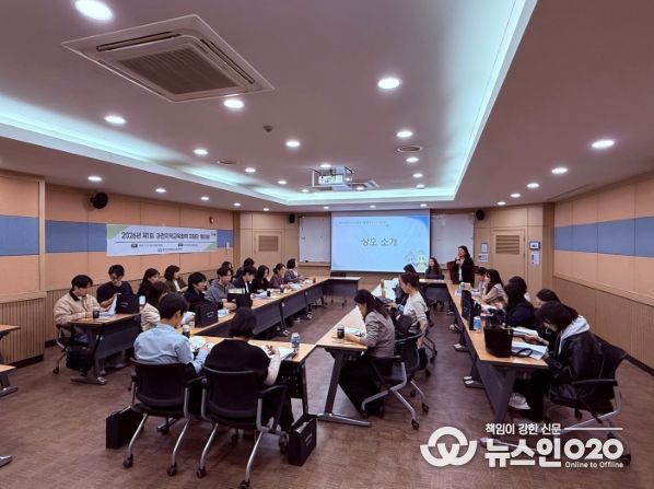 2026 과천지역교육협력 지역협의회 및 운영지원단 워크숍