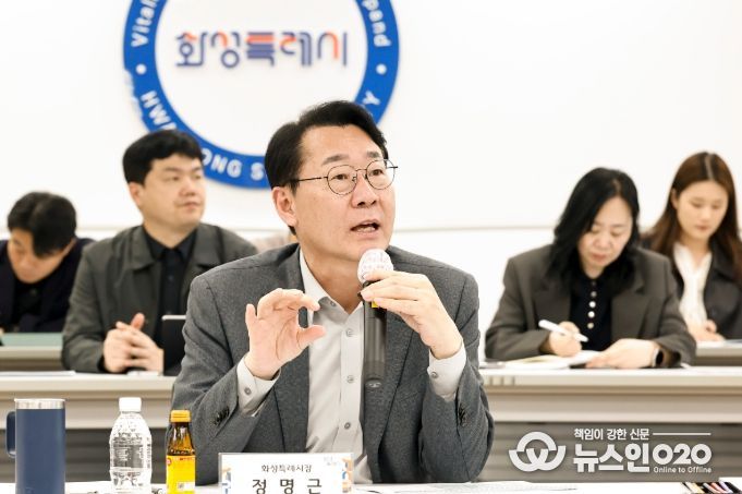 정명근 화성특례시장이 동탄2신도시 교통개선대책 용역 착수보고회에서 상습 정체 해소를 위한 추진 방향을 설명하고 있다.