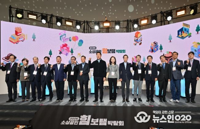 지난 3월 26일 동대문디자인플라자(DDP)에서 개최된 ‘2026 소상공인 힘보탬 박람회’에 참석한 김용호 서울시의원(오른쪽 네 번째)이 오세훈 서울시장, 최호정 서울시의회의장 등 내외빈과 함께 단체 기념촬영을 하고 있다.